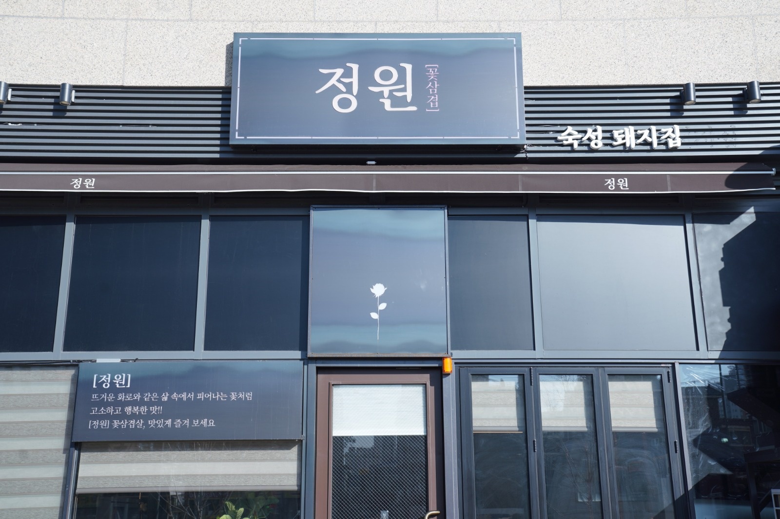 주방실장님구합니다 공고 썸네일