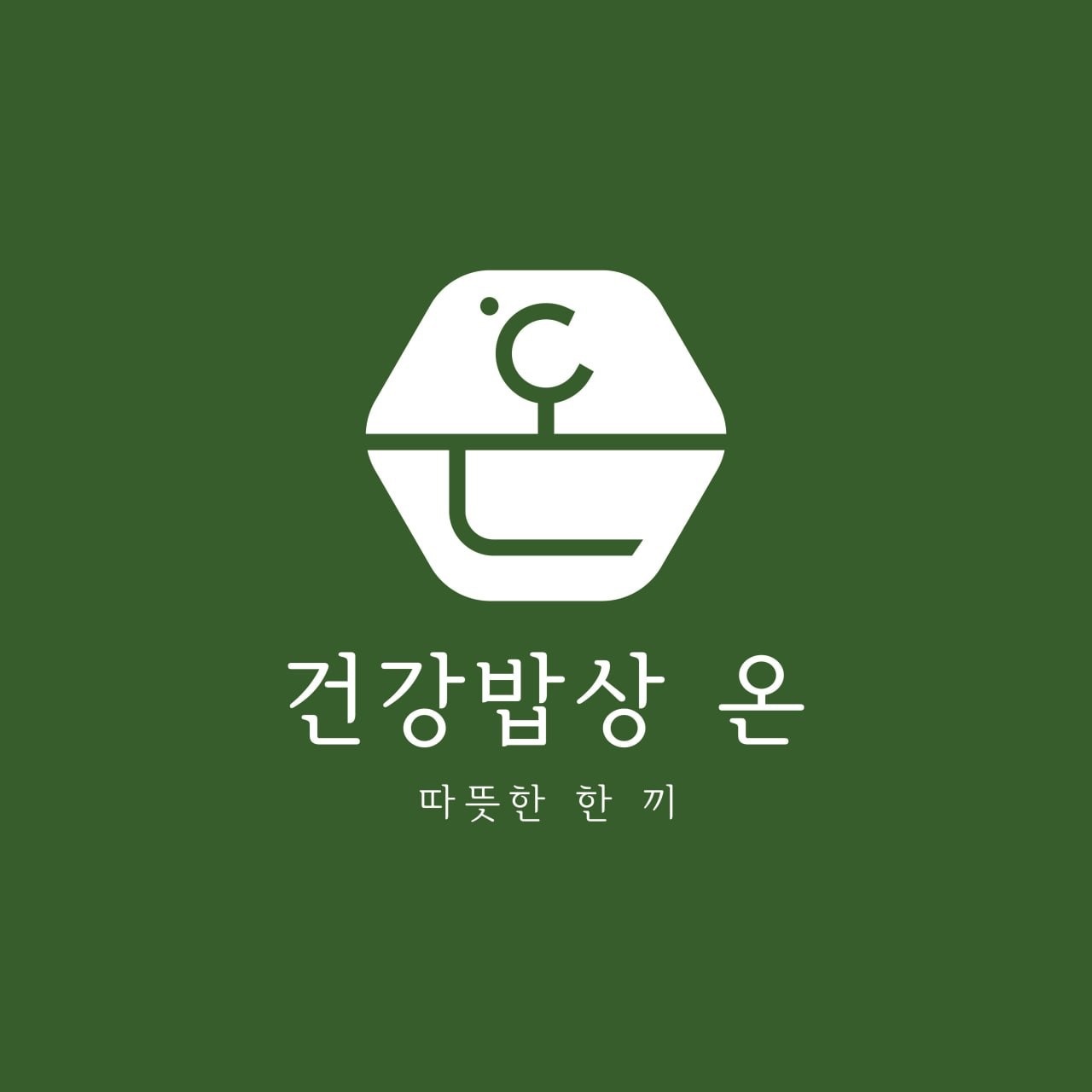 알바