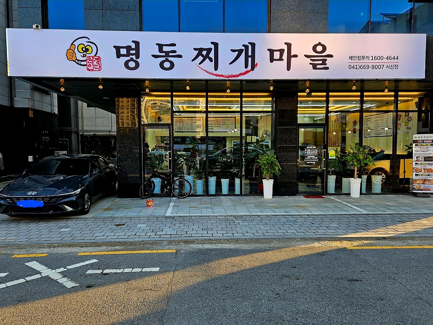 주방보조 or 서빙 공고 썸네일