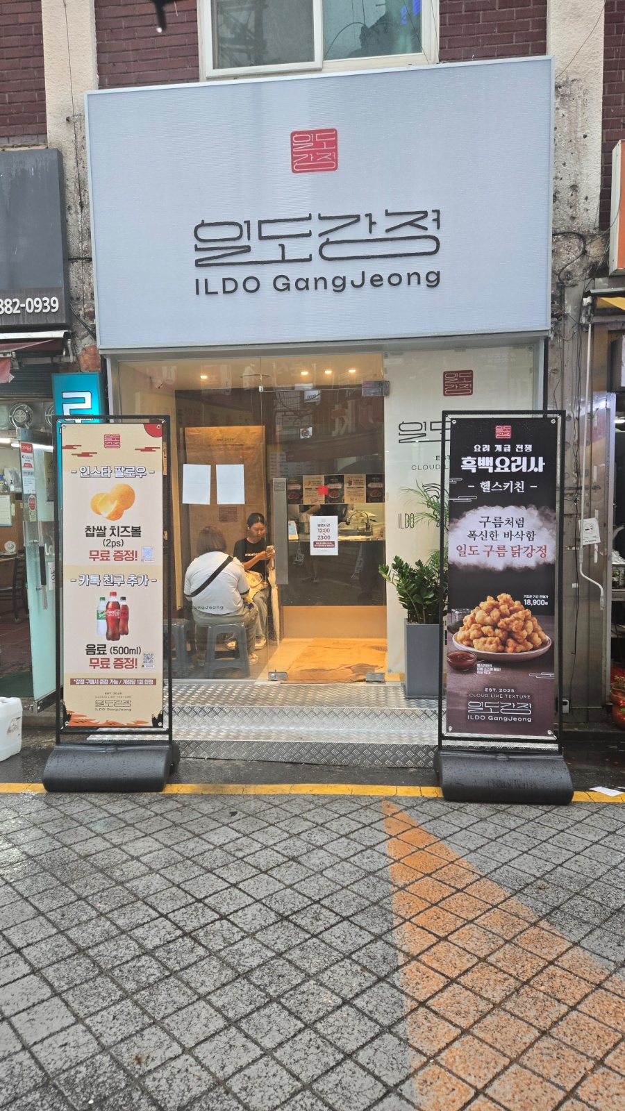 같이 만들어갈 브랜드, 같이 성장할 동료를 뽑습니다. 공고 썸네일