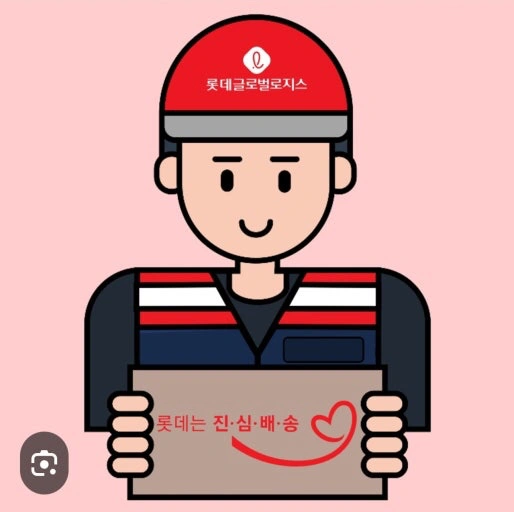 롯데택배 진해분류도우미모집/신용무관(상하차아니예요)