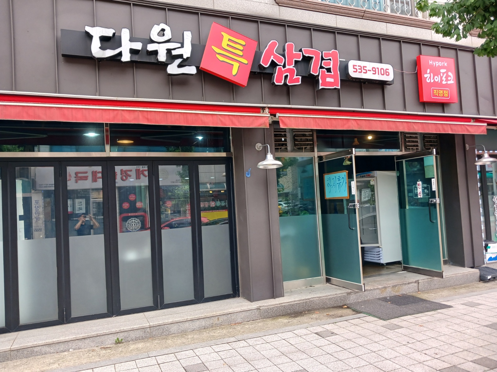 주방설거지구함 공고 썸네일