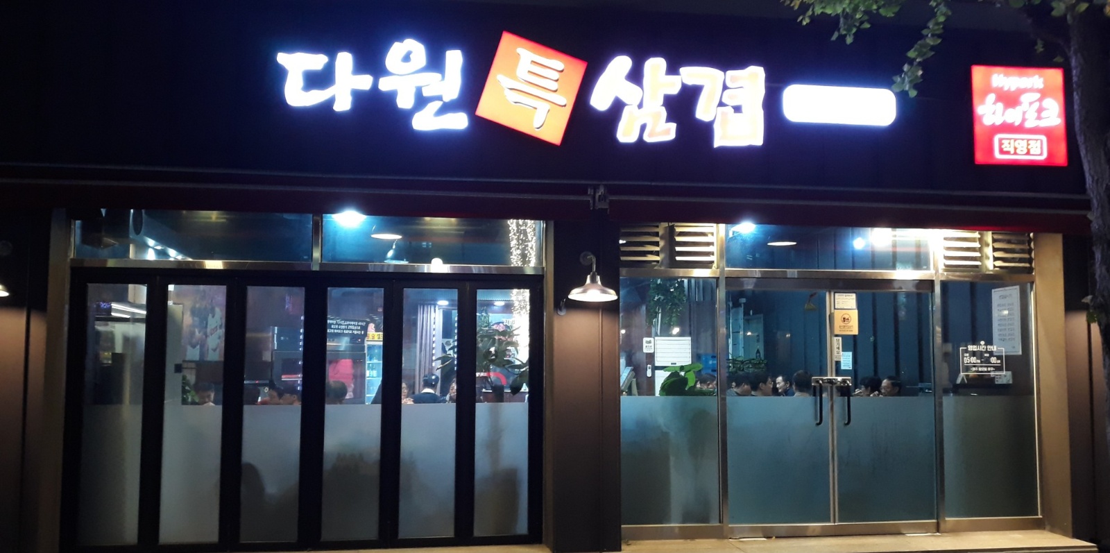 주방설거지구함 공고 썸네일