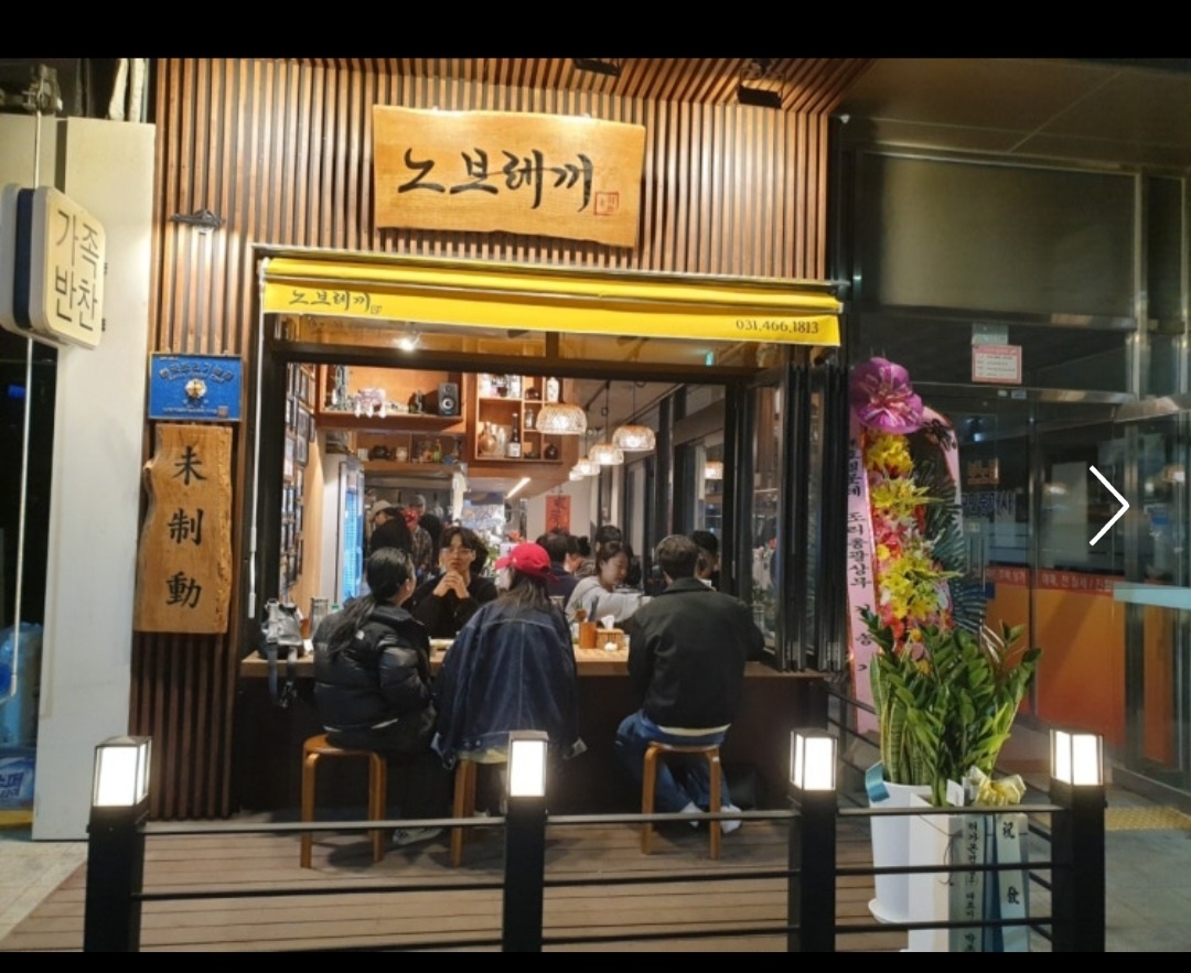 마감해 주실분 공고 썸네일