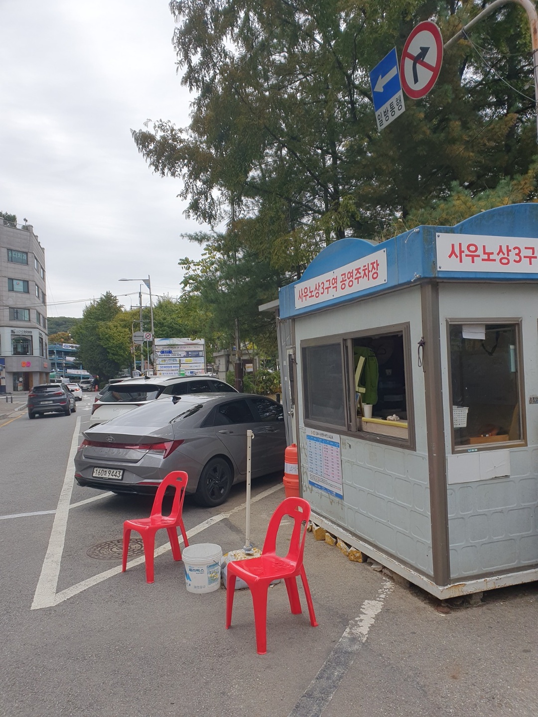 사우동 한빛시설관리 아르바이트 장소