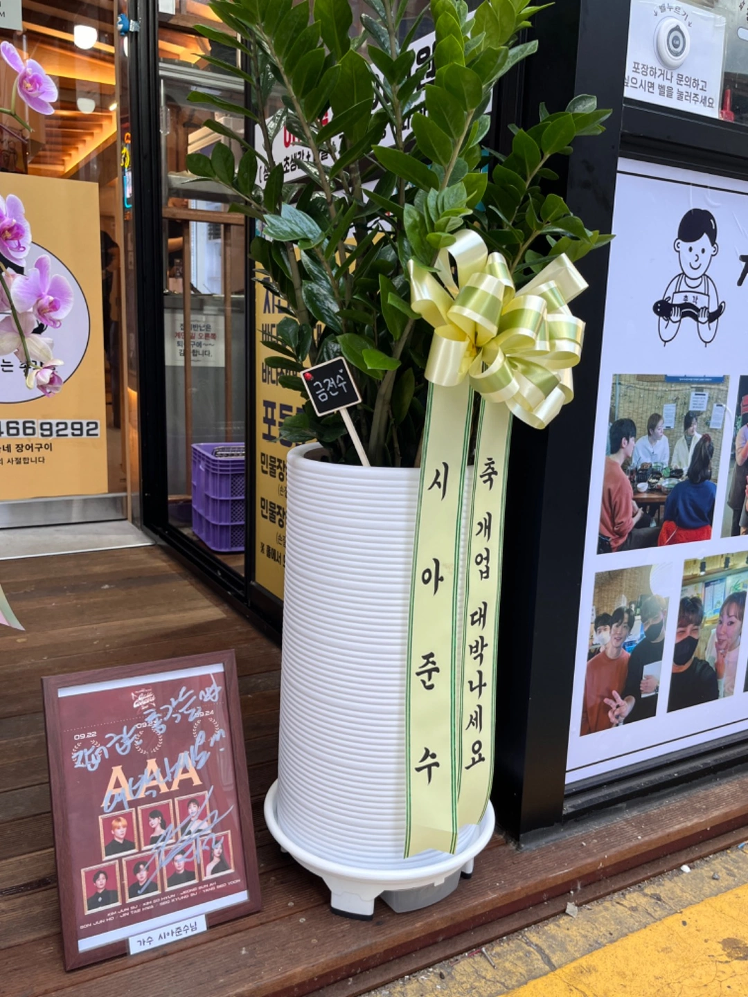 토요일, 일요일 주말 홀서빙 알바 구인합니다