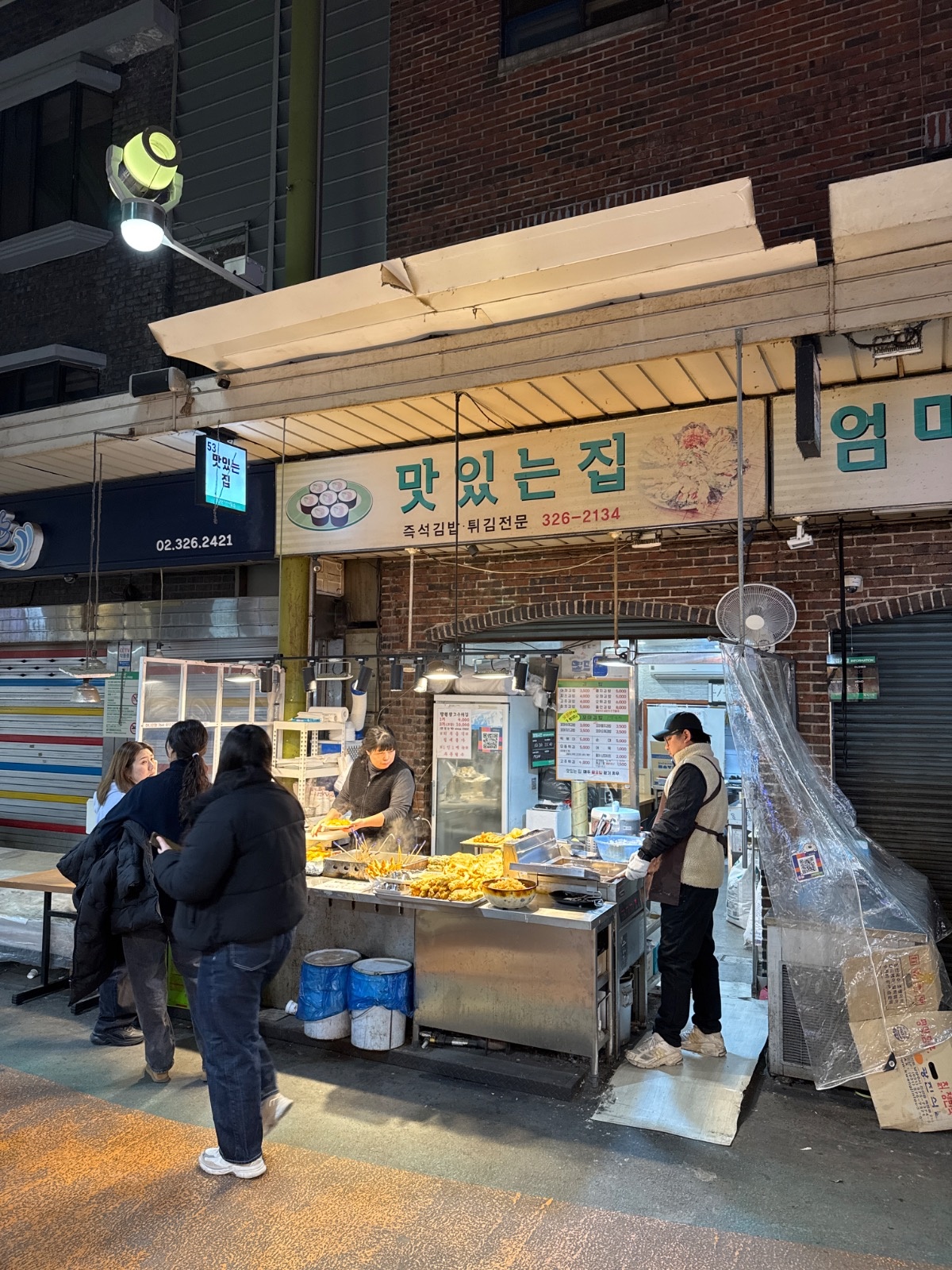 망원시장 맛있는집 ��주방직원모집 합니다 공고 썸네일