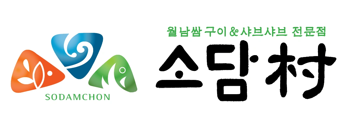 소담촌 미사점 주5일 홀 직원 285만원