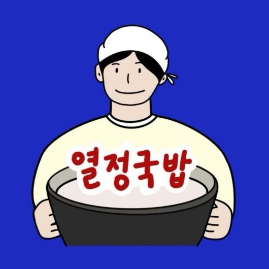 야간근무(마감조)하실분 구합니다 공고 썸네일