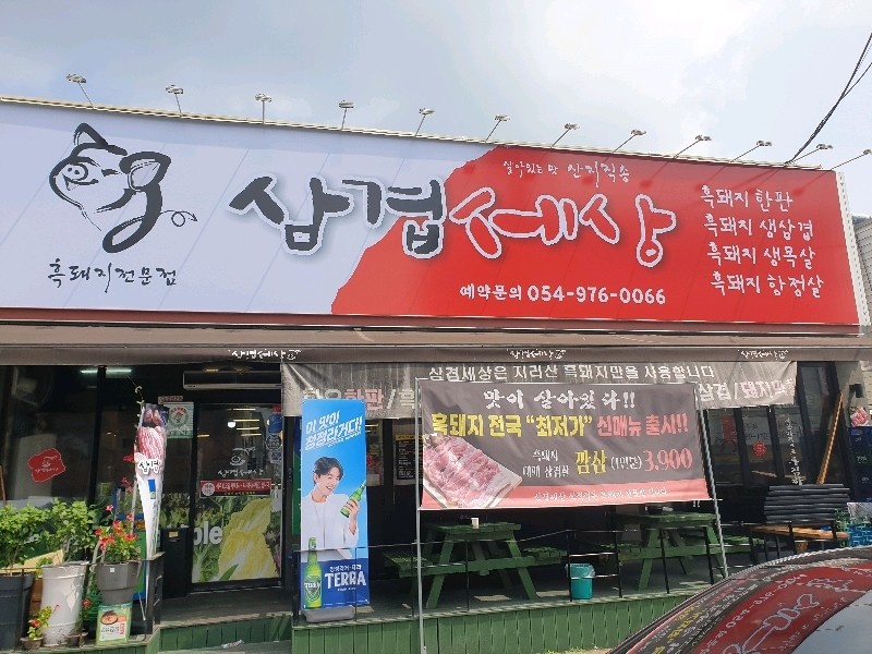 오후 홀아르바이트 구합니다~~ 공고 썸네일