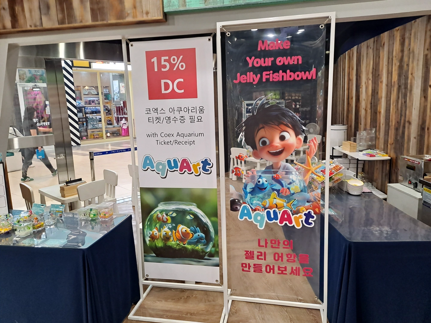 주말 코엑스 아쿠아리움 어항만들기 체험지도