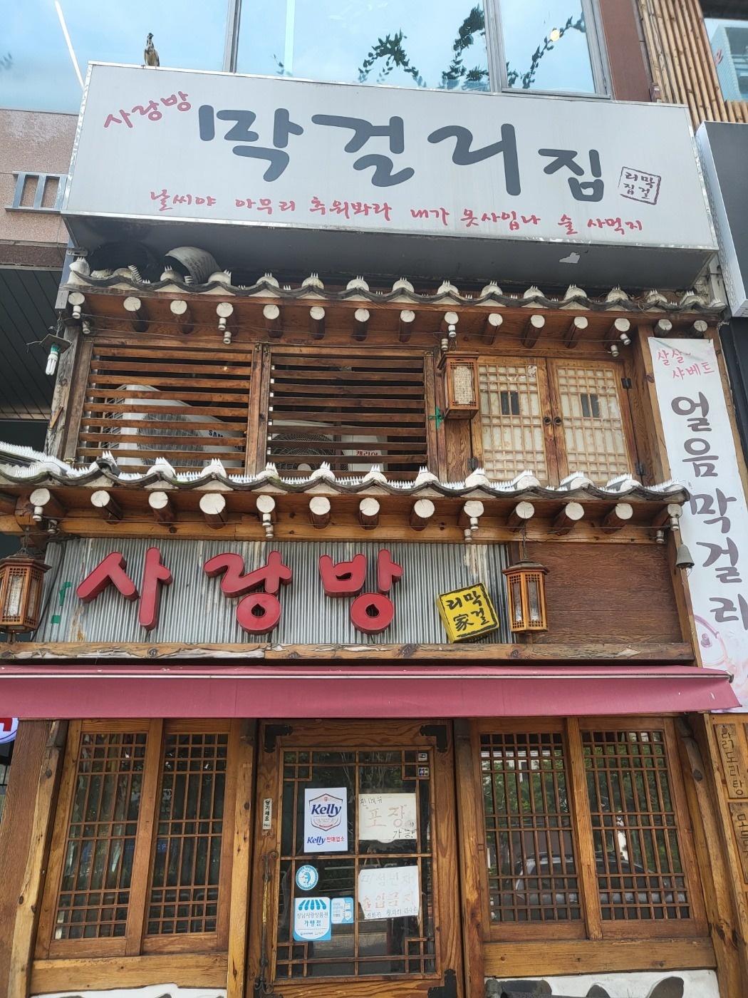 알바