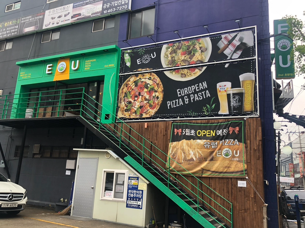평일 화 수 목 알바모집 (서빙)