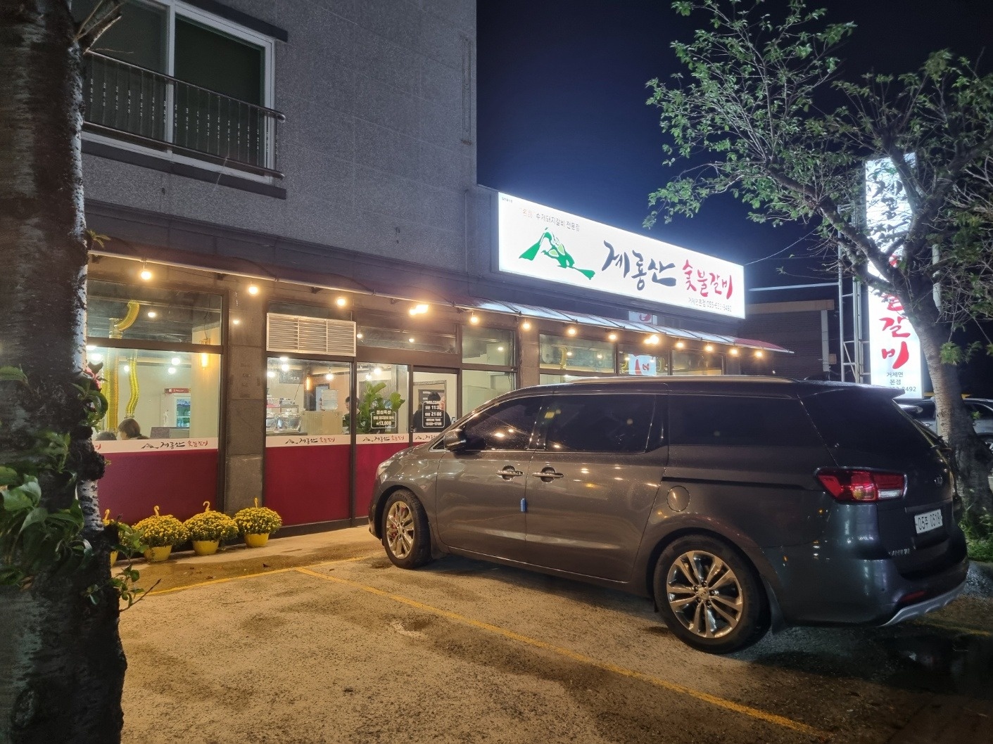 홀서빙 파트타임 공고 썸네일