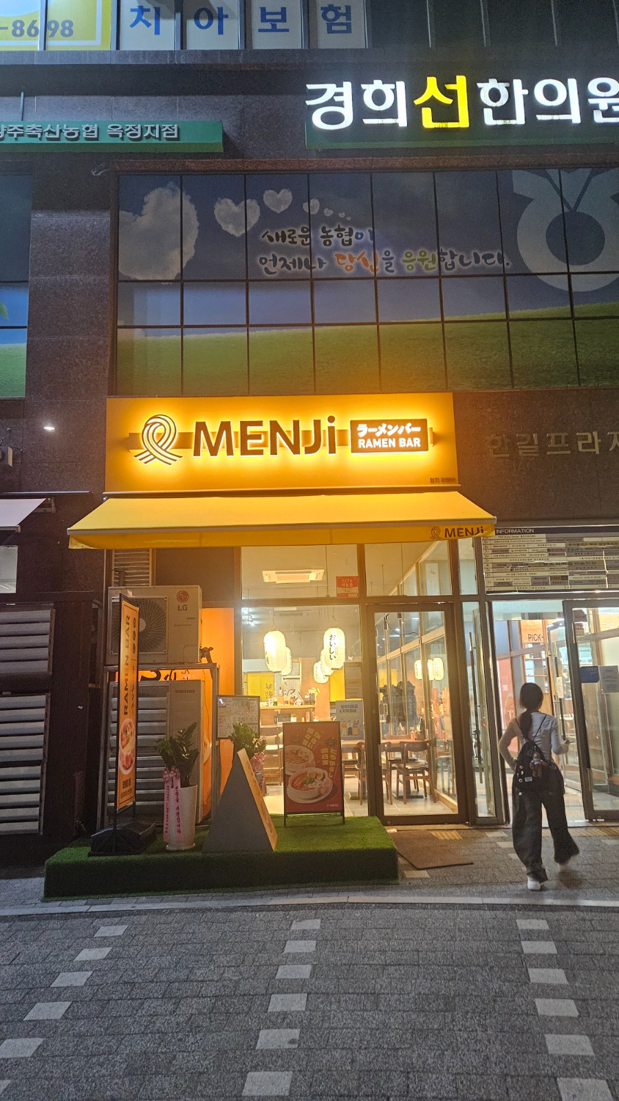 멘지양주옥정점 23일,토요일 단기알바 공고 썸네일