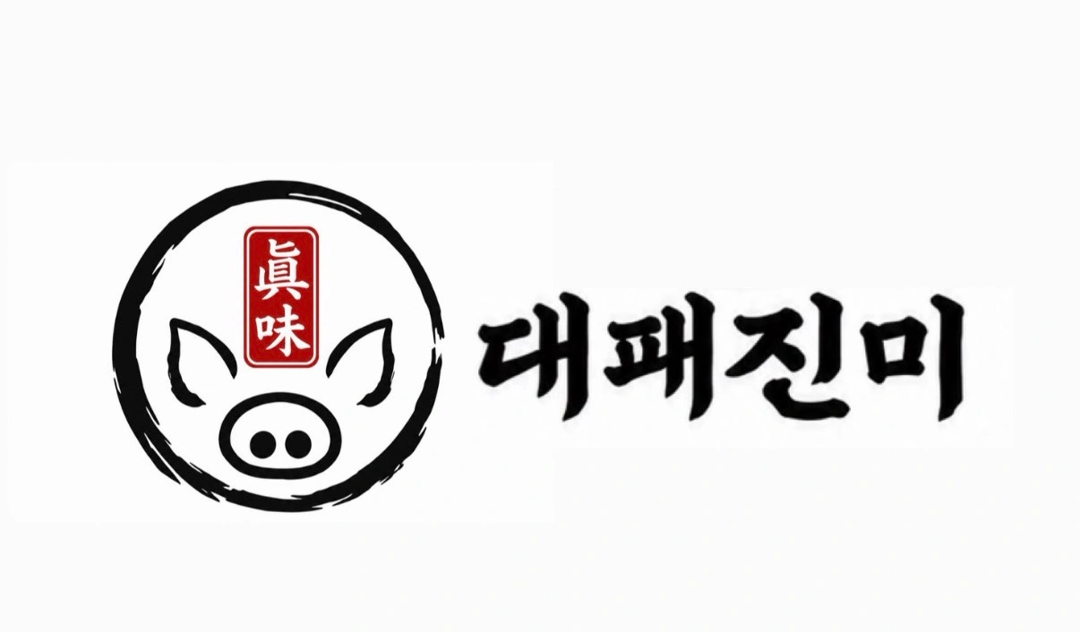 대패진미 이천본점 평일 아르바이트 모집합니다