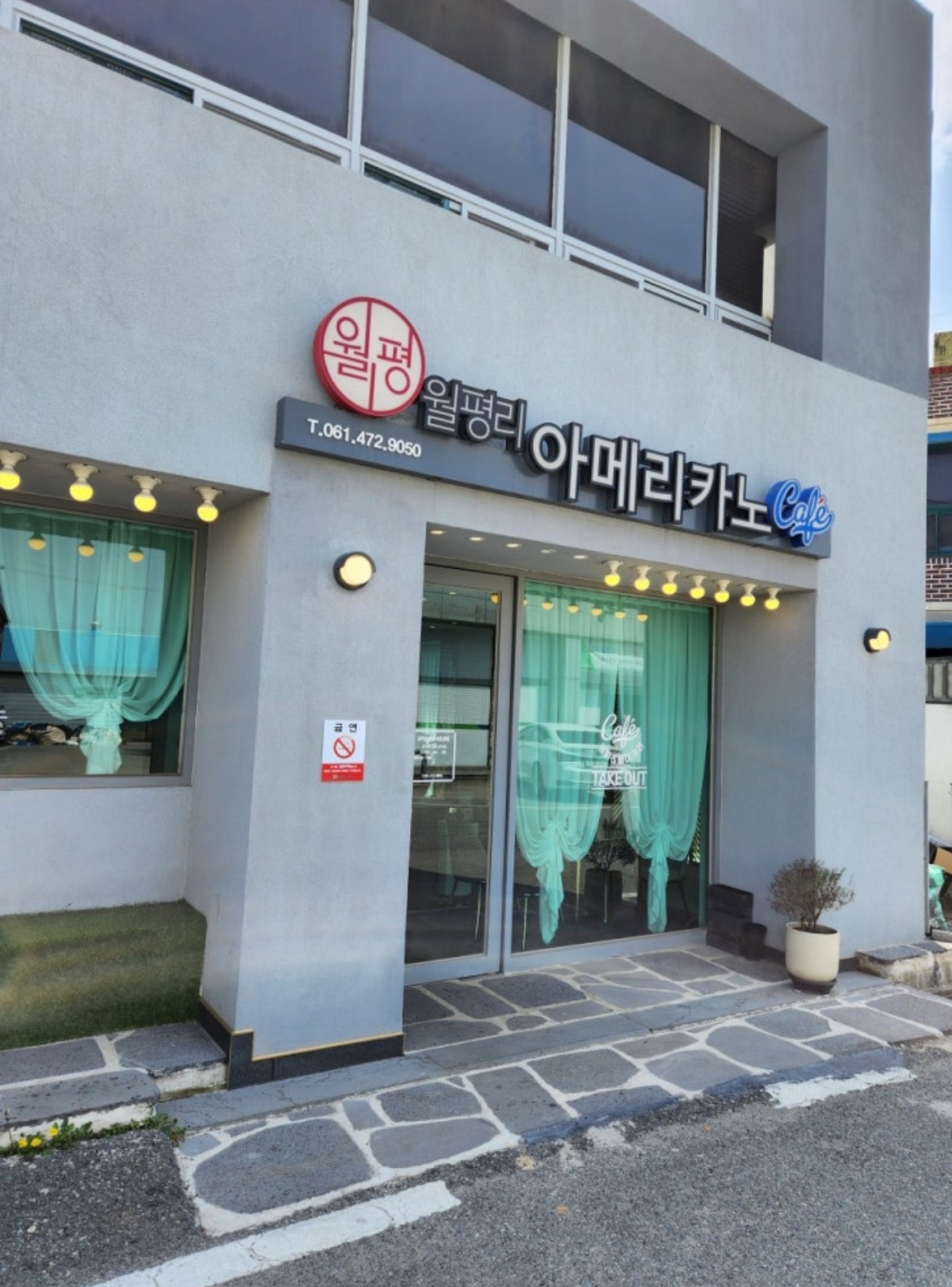 신북면소재 카페 같이하실분구해요. 공고 썸네일