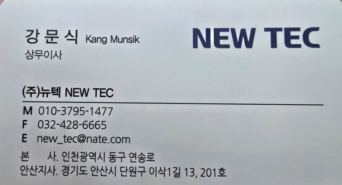 소형 금속제품 포장,세척원 구인