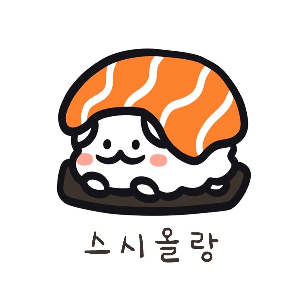 스시 올랑 주방보조 직원  구인합니다 공고 썸네일