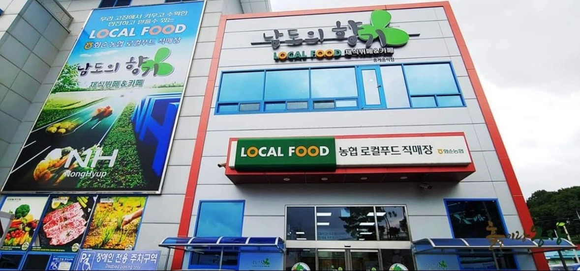 함께 일하실 가족분 찾아요
