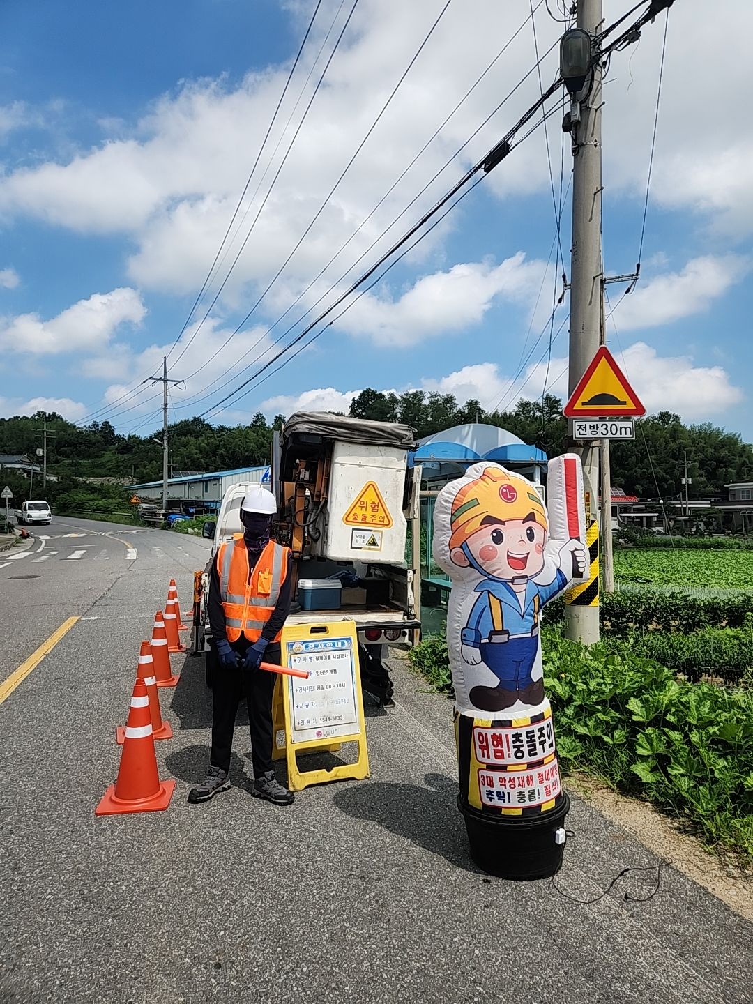 신호수분 구합니다 공고 썸네일