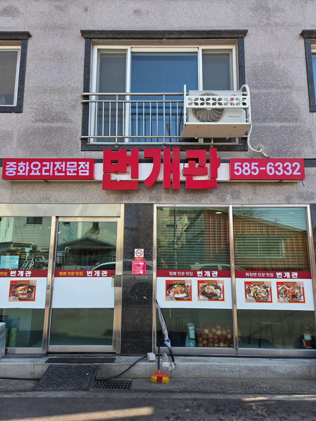 홀서빙 모집