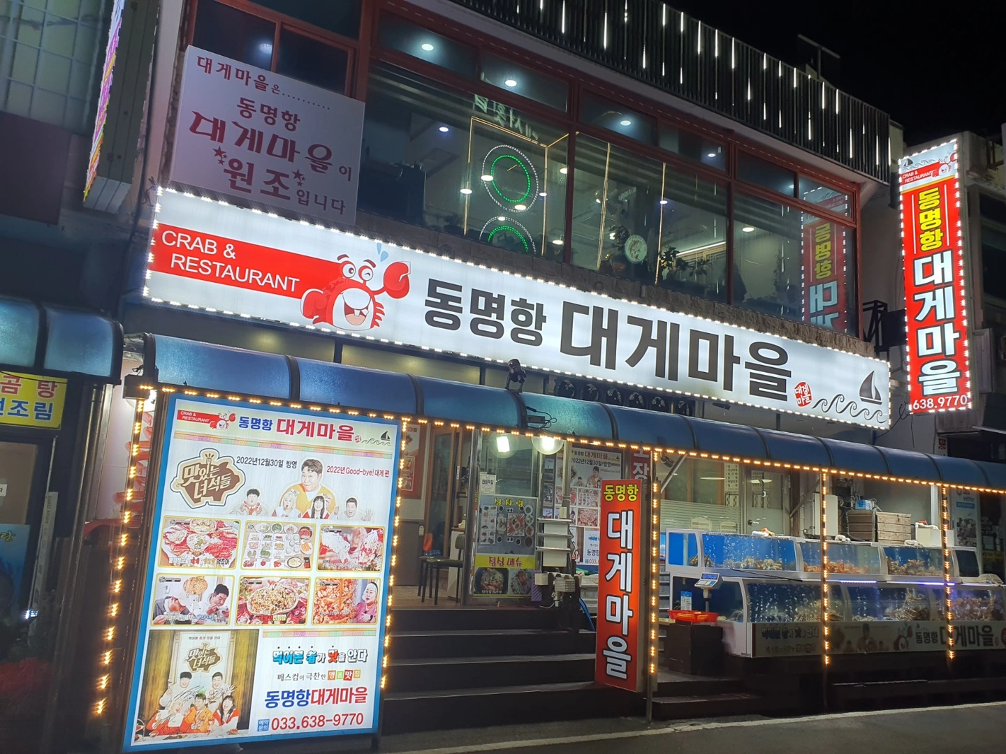 주방보조 설거지 (내국인)