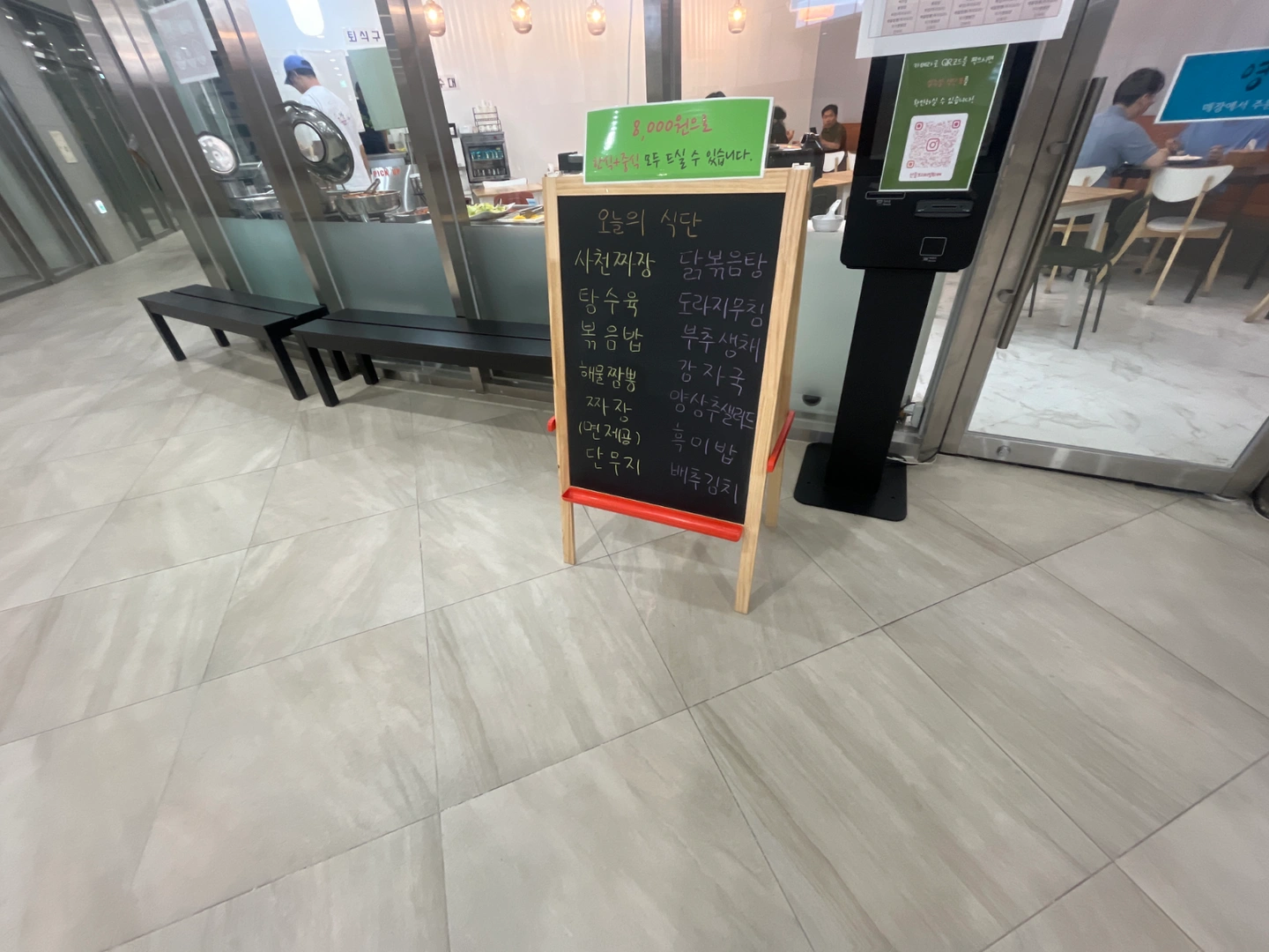 홀서빙구합니다