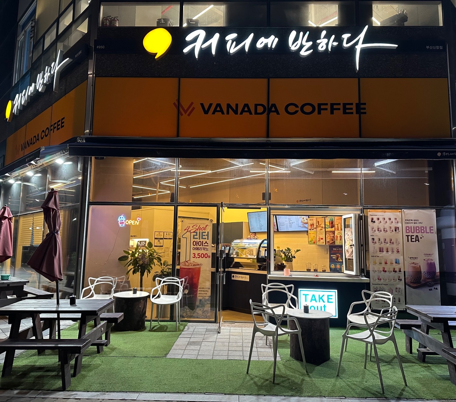 카페알바구해요 공고 썸네일
