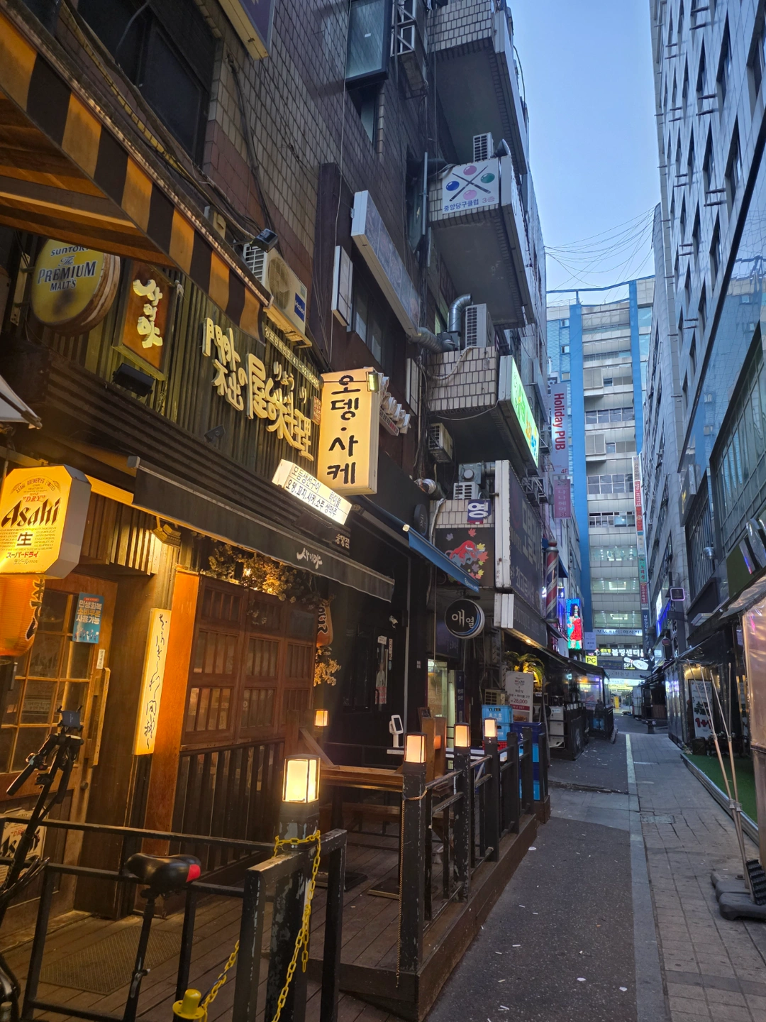 사이야(이자카야)