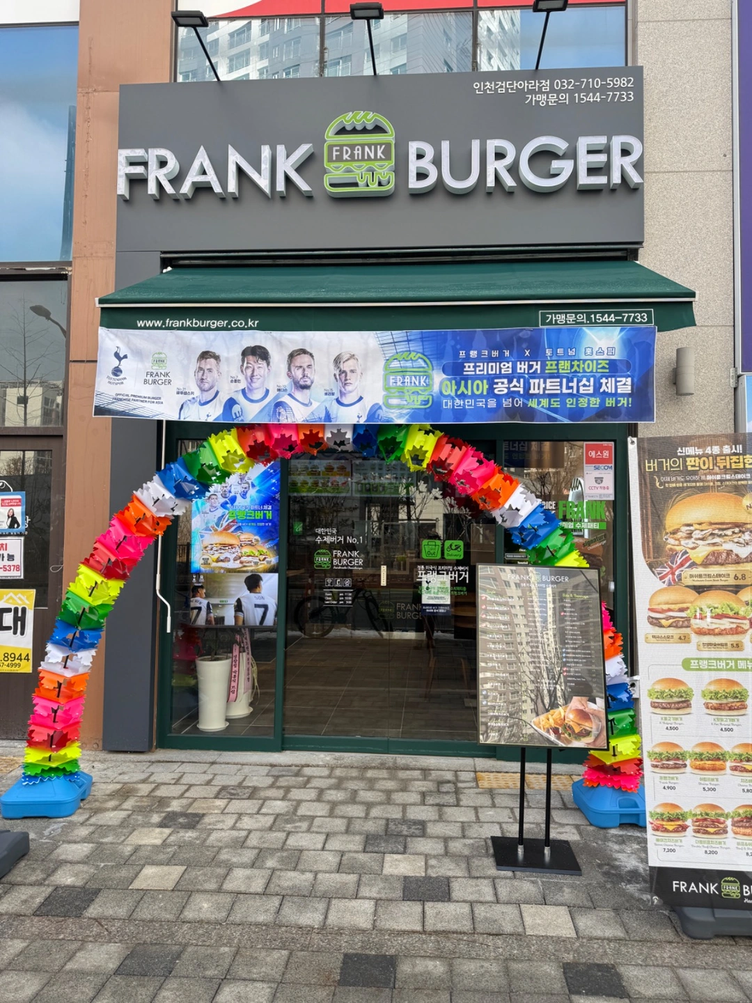 프랭크버거 인천검단아라점 아르바이트 구합니다.
