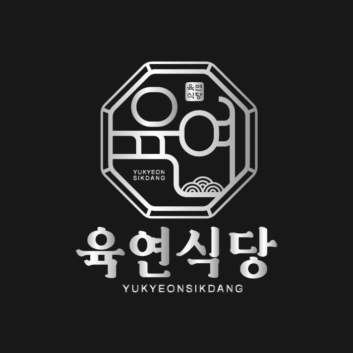 시급 13000원 성신여대 육연식당 파트타임