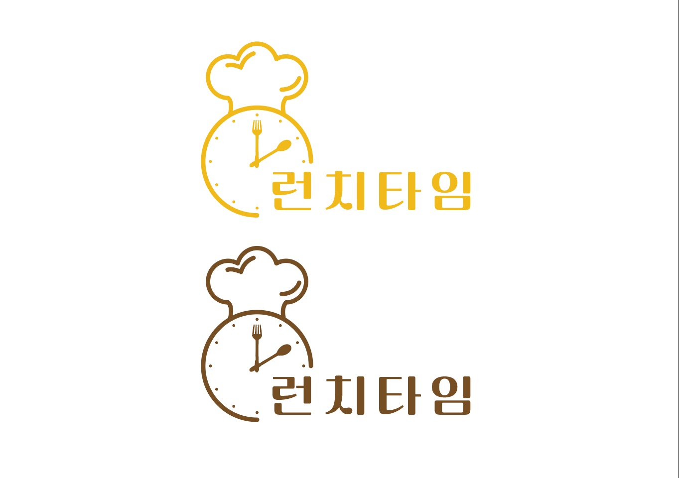 과천구내식당 런치타임 주방직원모집 공고 썸네일