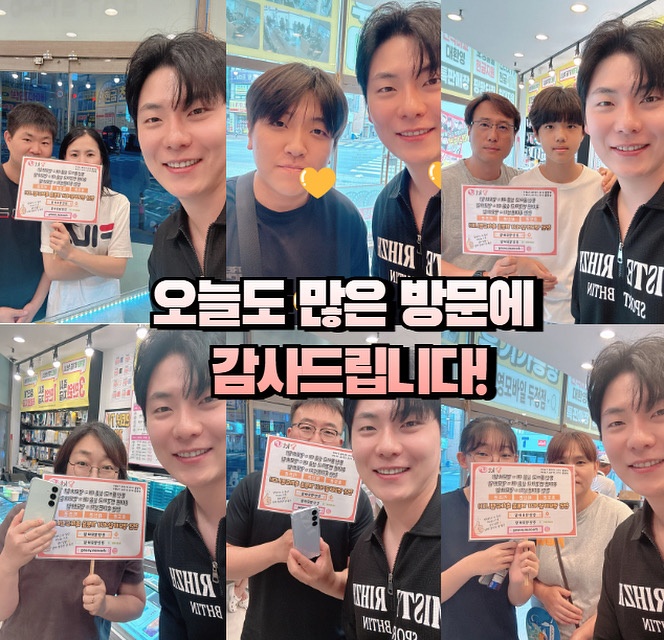 영모바일 판매 보조 구합니다! 공고 썸네일