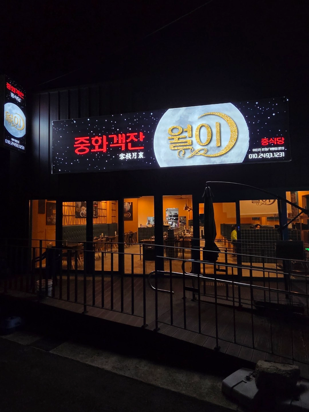 홀서빙 채용합니다.