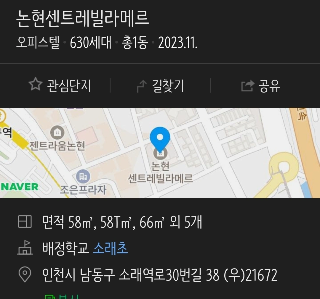 원룸 오피스텔 청소/정리 해주실분 구해용!