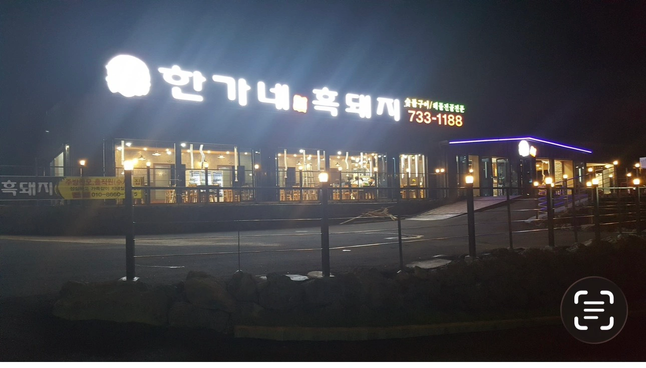 주방설거지및보조