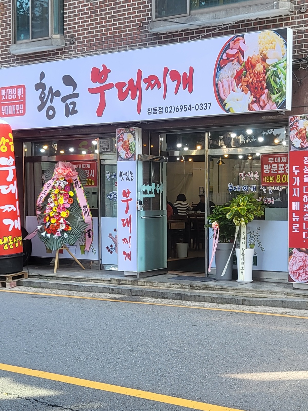 주방.설거지.조리 공고 썸네일