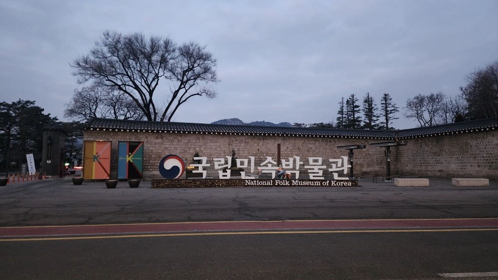 박물관 구내식당 설겆이 알바 구인합니다.