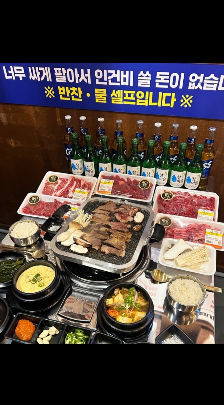 한우88도매장에서 매니저구인합니다 공고 썸네일