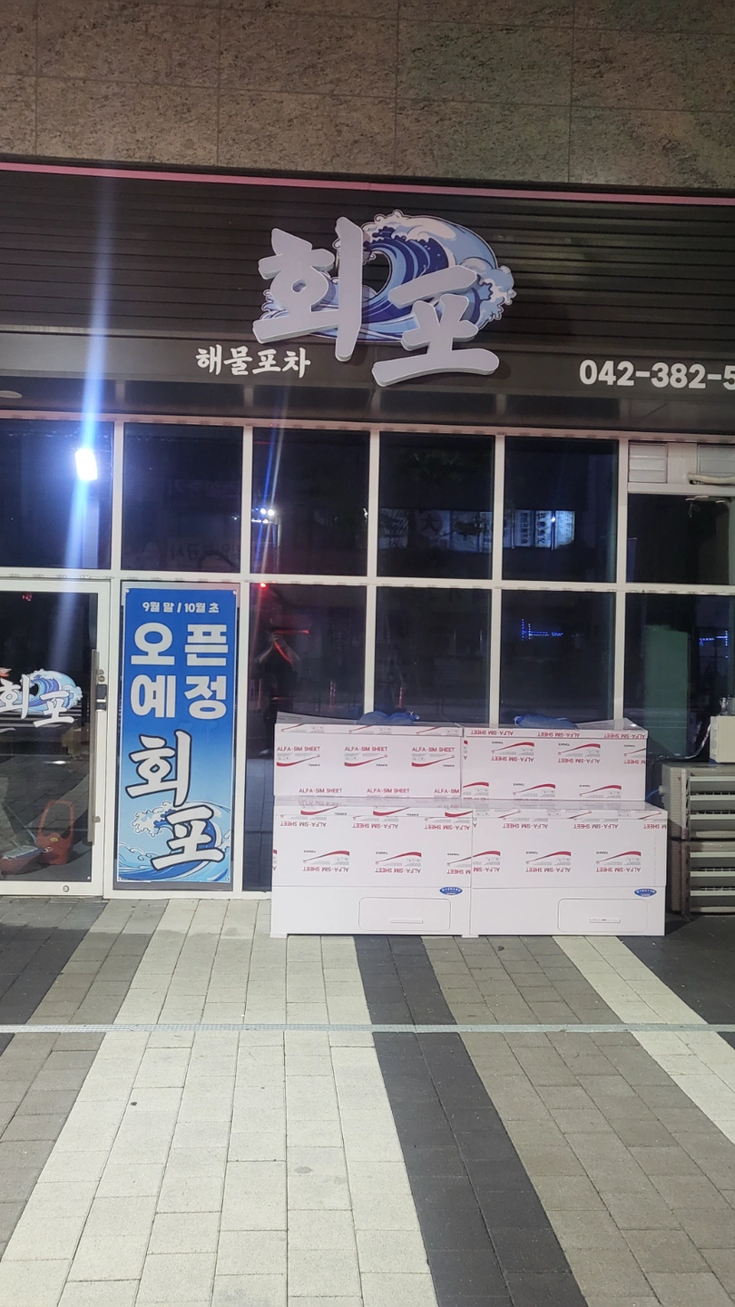 주방보조 및 설거지 구합니다