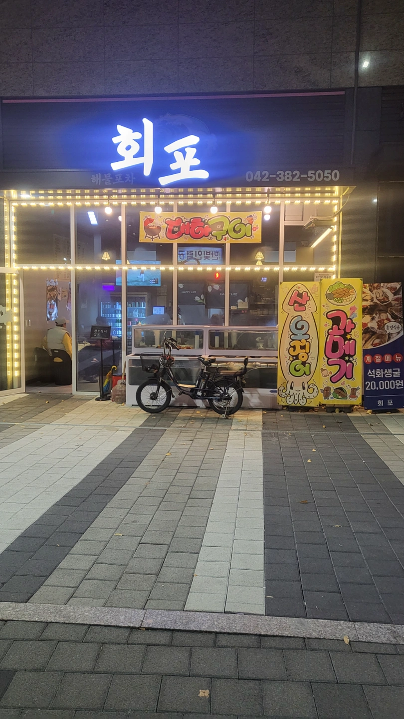 주방보조 및 설거지 구합니다