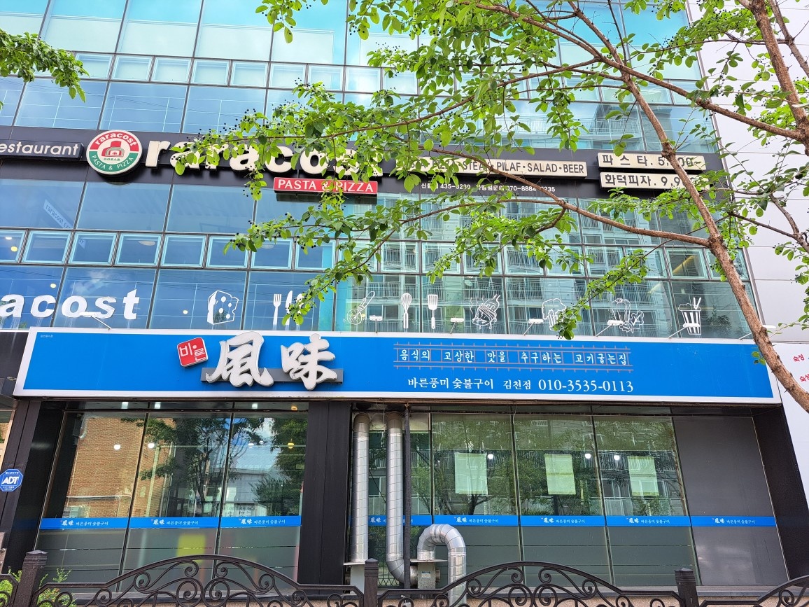 홀써빙구합니다 공고 썸네일