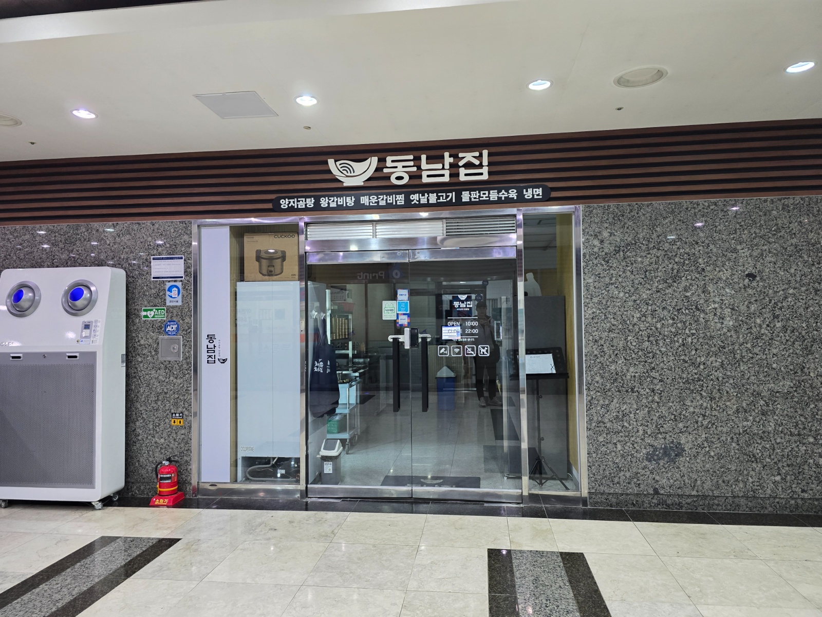 2주, 평일만 점심 홀서빙 구합니다. 공고 썸네일