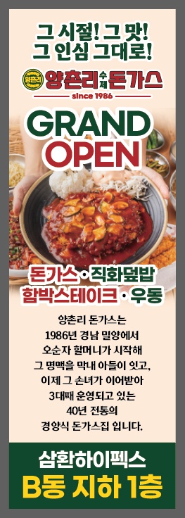 서빙  도움 주실 분 구합니다. 공고 썸네일