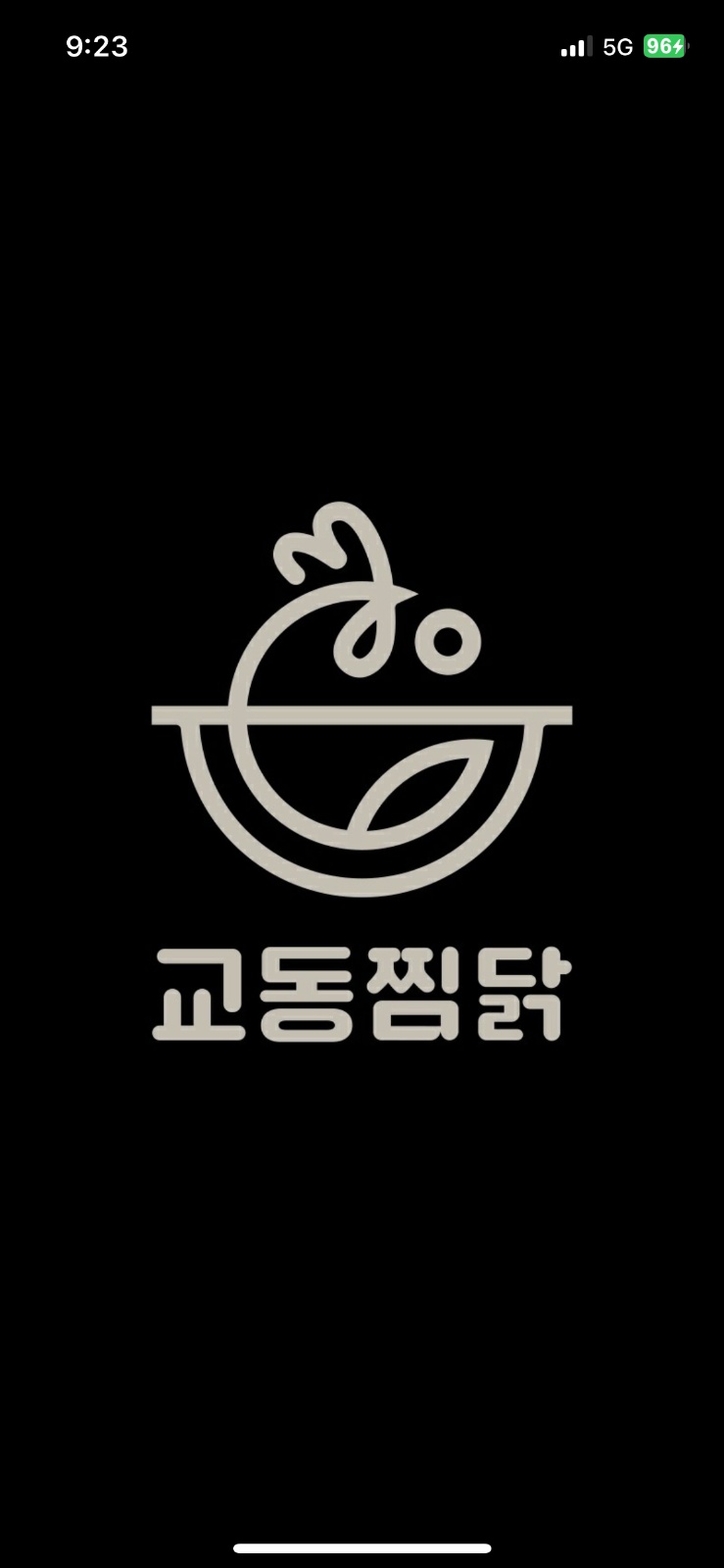 진교동찜닭 배달전문점 직원 모집합니다! 공고 썸네일