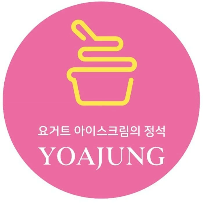 요아정충주점 주말 직원 구인