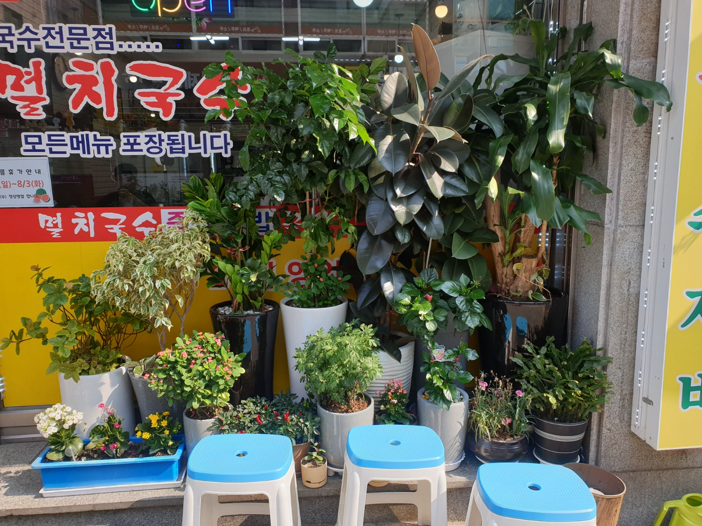 주방에서 일하실분 구합니다