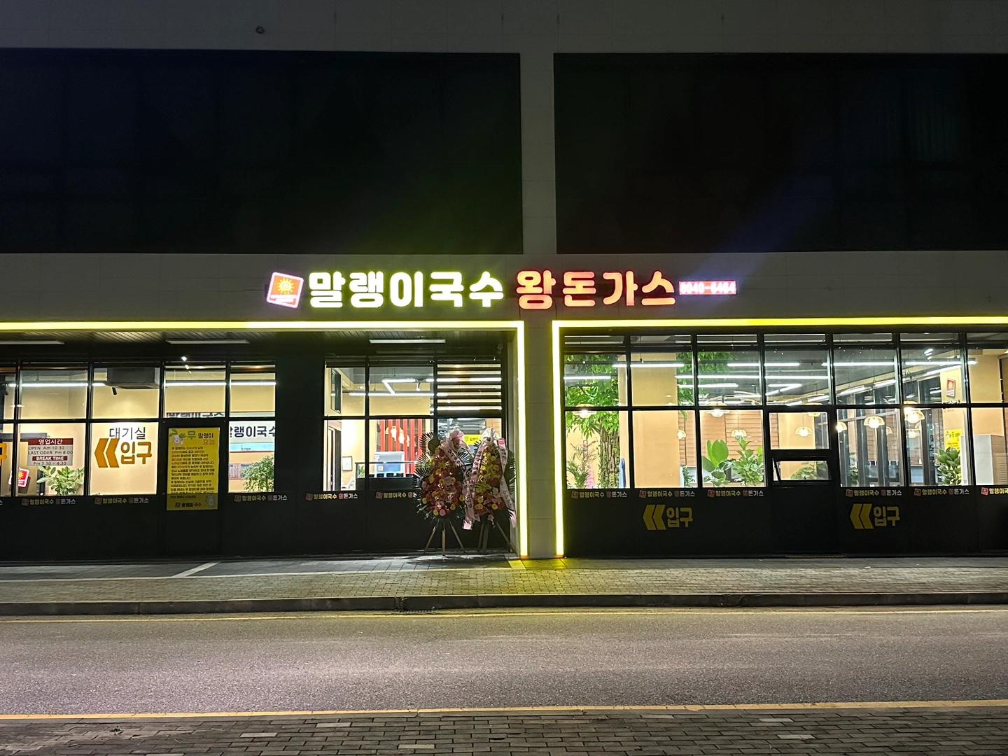 홀 4일제 구합니다