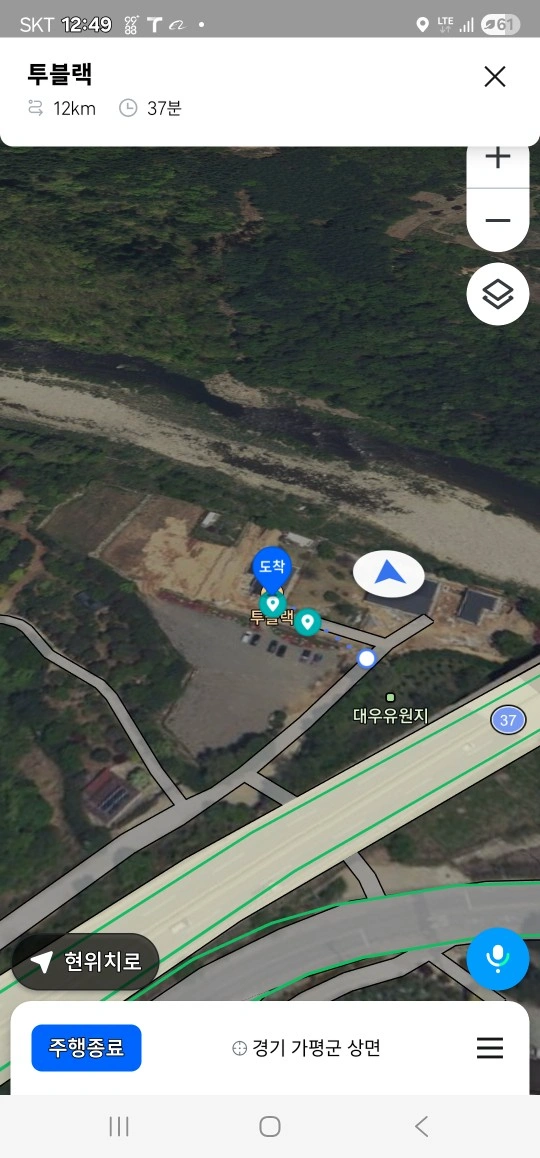 커피숍 일하실분